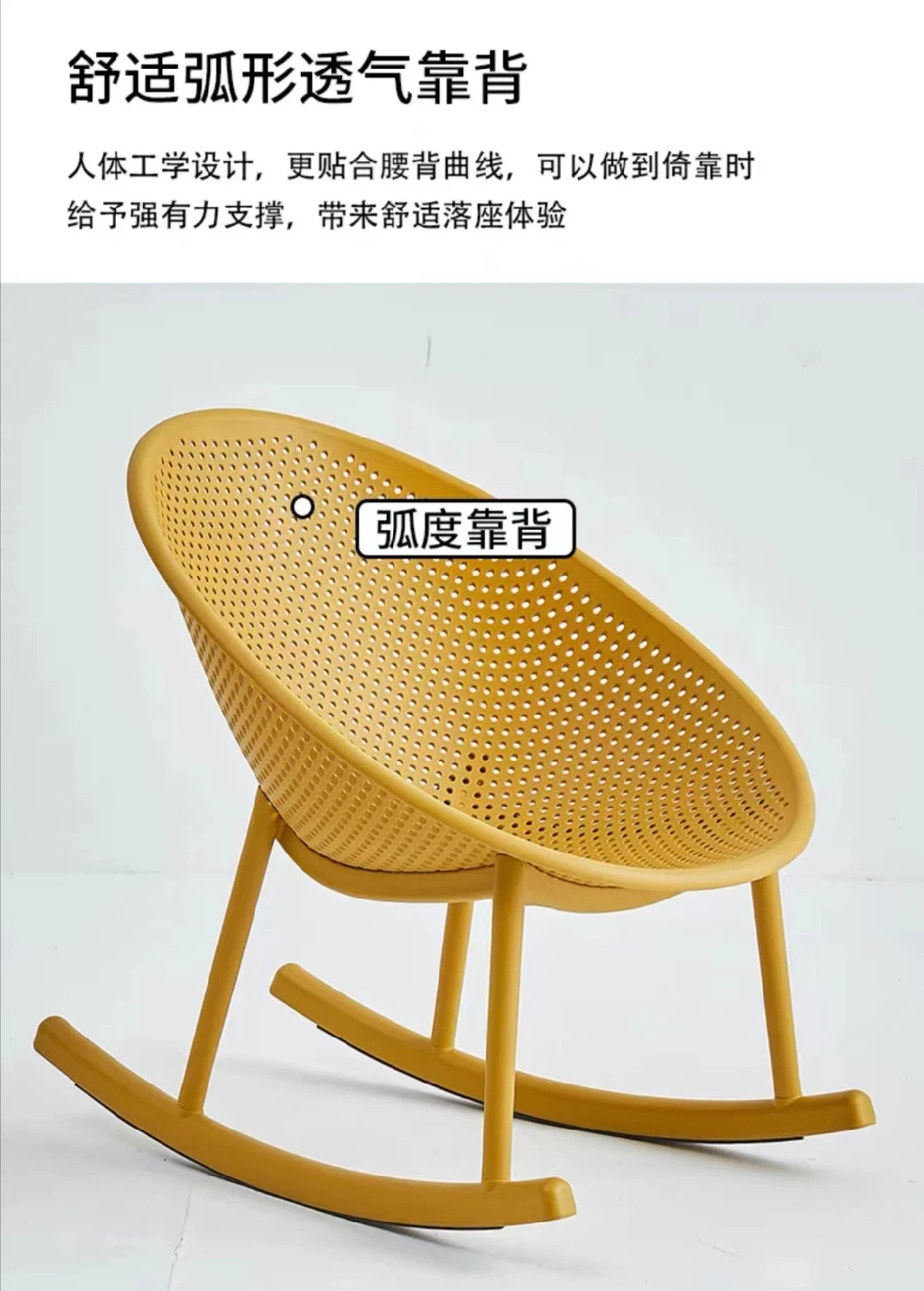 Cheap Wholesale Rocking Chairs Popular Modern Furniture Plastic New Design Sillas